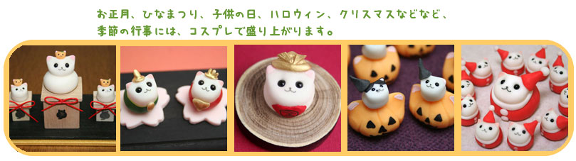 �G�߂̍s�����y���ނ܂߂˂�