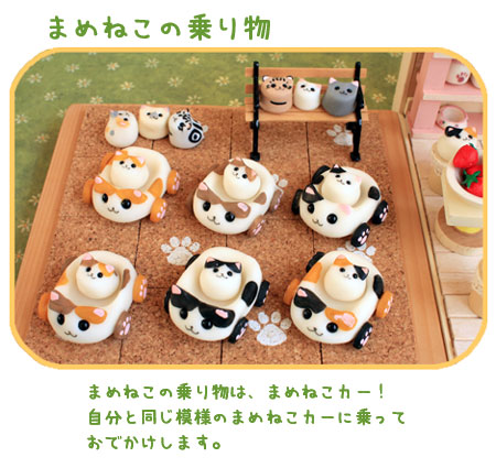 �܂߂˂��̏�蕨�͂܂߂˂��J�[�B